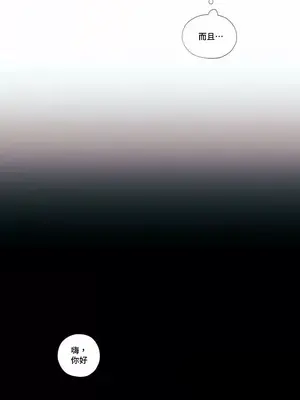 硬派香草 Hardcore Vanilla 1-34話[完結]_001020