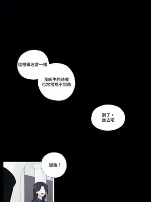 硬派香草 Hardcore Vanilla 1-34話[完結]_001021