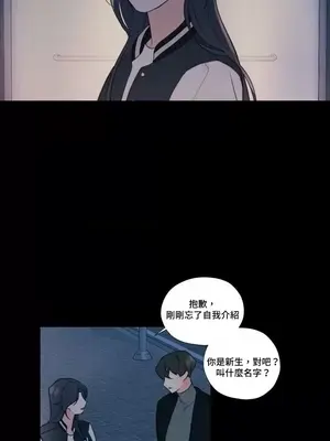 硬派香草 Hardcore Vanilla 1-34話[完結]_001022