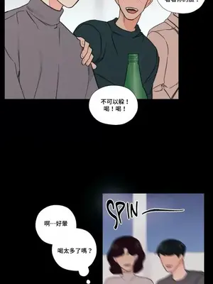 硬派香草 Hardcore Vanilla 1-34話[完結]_001023