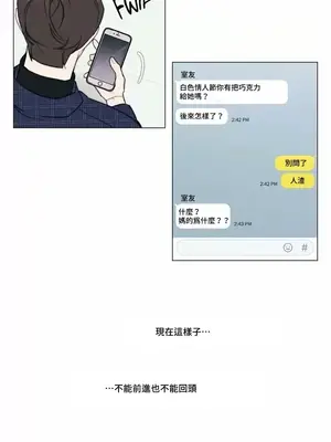 硬派香草 Hardcore Vanilla 1-34話[完結]_001029