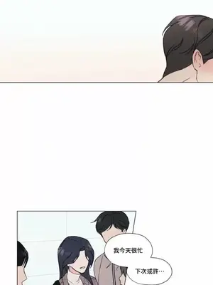 硬派香草 Hardcore Vanilla 1-34話[完結]_001030