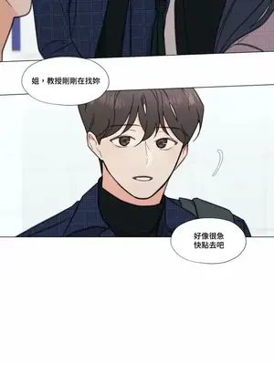 硬派香草 Hardcore Vanilla 1-34話[完結]_001031