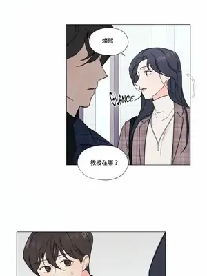 硬派香草 Hardcore Vanilla 1-34話[完結]_001032