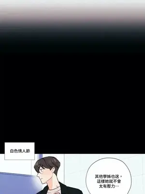 硬派香草 Hardcore Vanilla 1-34話[完結]_001033