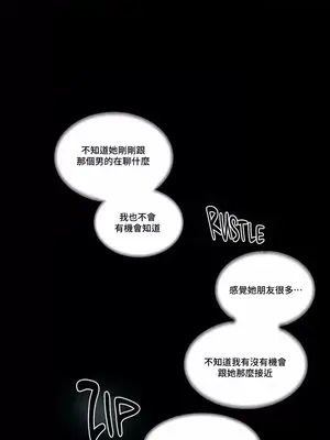 硬派香草 Hardcore Vanilla 1-34話[完結]_001034