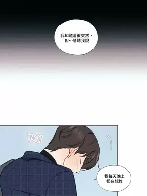 硬派香草 Hardcore Vanilla 1-34話[完結]_001035