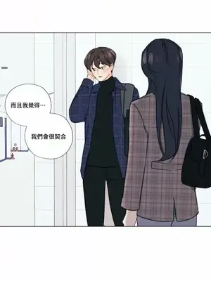 硬派香草 Hardcore Vanilla 1-34話[完結]_001036