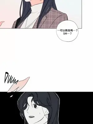 硬派香草 Hardcore Vanilla 1-34話[完結]_002001