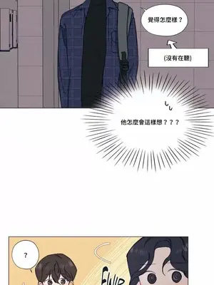 硬派香草 Hardcore Vanilla 1-34話[完結]_002002