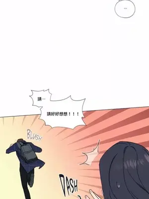 硬派香草 Hardcore Vanilla 1-34話[完結]_002003