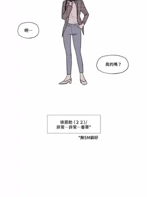 硬派香草 Hardcore Vanilla 1-34話[完結]_002004