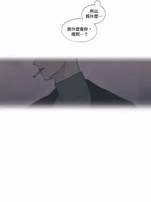 硬派香草 Hardcore Vanilla 1-34話[完結]_002006