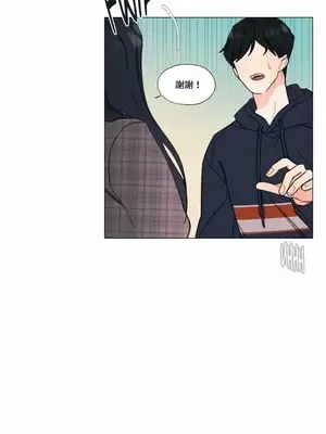 硬派香草 Hardcore Vanilla 1-34話[完結]_002007