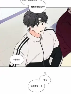 硬派香草 Hardcore Vanilla 1-34話[完結]_002008