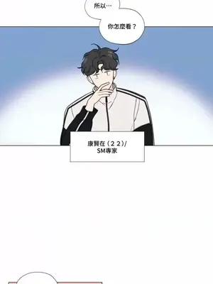 硬派香草 Hardcore Vanilla 1-34話[完結]_002009