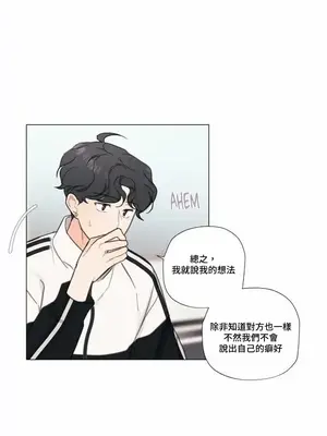 硬派香草 Hardcore Vanilla 1-34話[完結]_002010