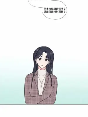 硬派香草 Hardcore Vanilla 1-34話[完結]_002011