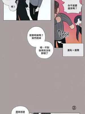 硬派香草 Hardcore Vanilla 1-34話[完結]_002012