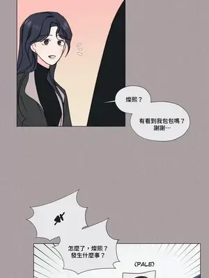 硬派香草 Hardcore Vanilla 1-34話[完結]_002013