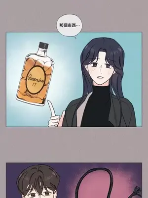 硬派香草 Hardcore Vanilla 1-34話[完結]_002014