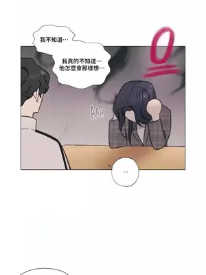 硬派香草 Hardcore Vanilla 1-34話[完結]_002015