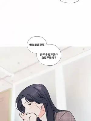 硬派香草 Hardcore Vanilla 1-34話[完結]_002016