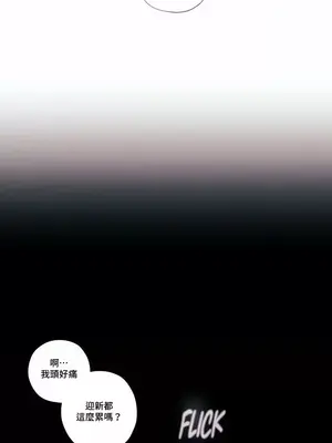 硬派香草 Hardcore Vanilla 1-34話[完結]_002017