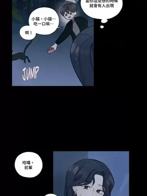 硬派香草 Hardcore Vanilla 1-34話[完結]_002018