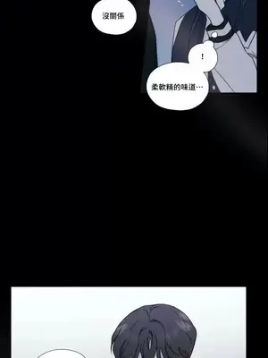 硬派香草 Hardcore Vanilla 1-34話[完結]_002019