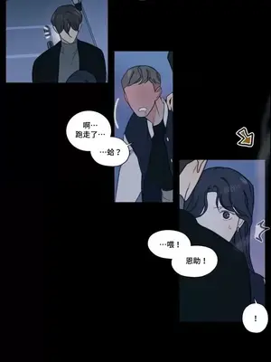 硬派香草 Hardcore Vanilla 1-34話[完結]_002020