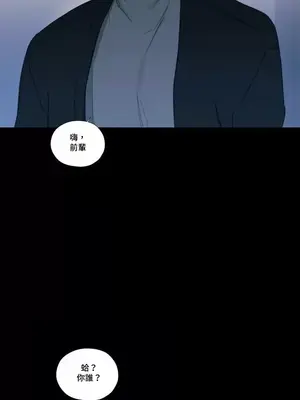 硬派香草 Hardcore Vanilla 1-34話[完結]_002022