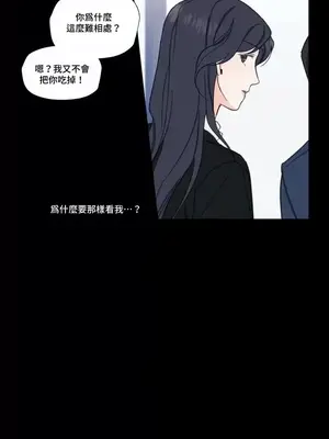 硬派香草 Hardcore Vanilla 1-34話[完結]_002024