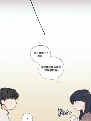 硬派香草 Hardcore Vanilla 1-34話[完結]_002025