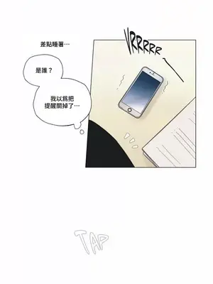 硬派香草 Hardcore Vanilla 1-34話[完結]_002028