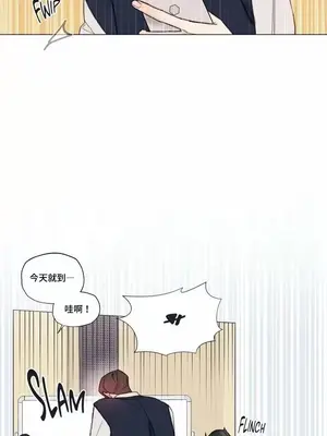 硬派香草 Hardcore Vanilla 1-34話[完結]_002029