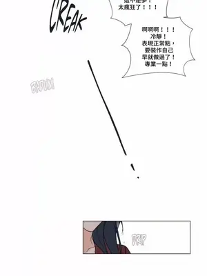 硬派香草 Hardcore Vanilla 1-34話[完結]_002030