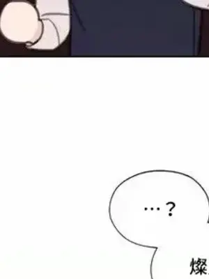 硬派香草 Hardcore Vanilla 1-34話[完結]_002033