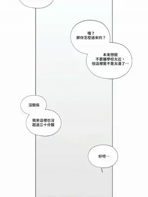 硬派香草 Hardcore Vanilla 1-34話[完結]_003001