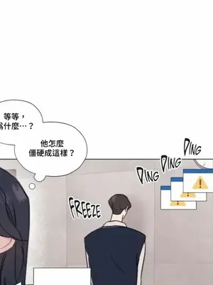 硬派香草 Hardcore Vanilla 1-34話[完結]_003002