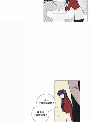 硬派香草 Hardcore Vanilla 1-34話[完結]_003003