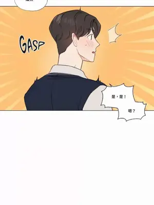 硬派香草 Hardcore Vanilla 1-34話[完結]_003005