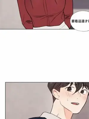 硬派香草 Hardcore Vanilla 1-34話[完結]_003006