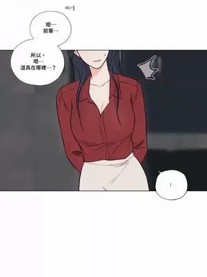 硬派香草 Hardcore Vanilla 1-34話[完結]_003007