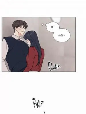 硬派香草 Hardcore Vanilla 1-34話[完結]_003009