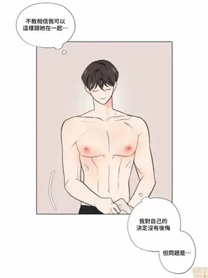 硬派香草 Hardcore Vanilla 1-34話[完結]_003012