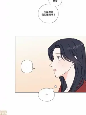 硬派香草 Hardcore Vanilla 1-34話[完結]_003014