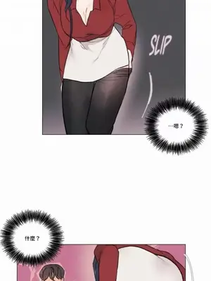 硬派香草 Hardcore Vanilla 1-34話[完結]_003015