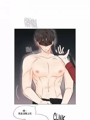 硬派香草 Hardcore Vanilla 1-34話[完結]_003017