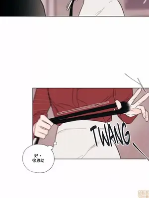 硬派香草 Hardcore Vanilla 1-34話[完結]_003020